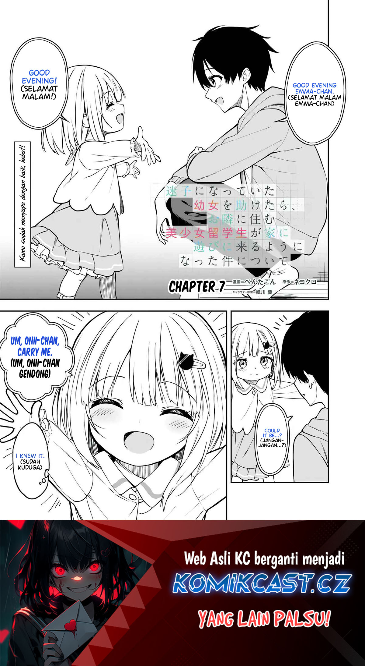 Baca  Maigo ni Natteita Youjo o Tasuketara, Otonari ni Sumu Bishoujo Ryuugakusei ga Ie ni Asobi ni Kuru You ni Natta Ken ni Tsuite Chapter 07 Gambar 2