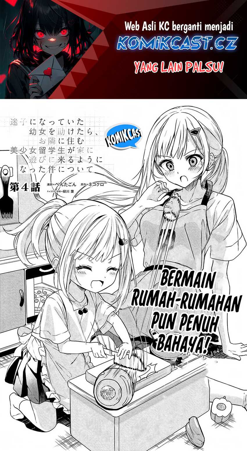 Baca Maigo ni Natteita Youjo o Tasuketara, Otonari ni Sumu Bishoujo Ryuugakusei ga Ie ni Asobi ni Kuru You ni Natta Ken ni Tsuite Chapter 04 Gambar 2
