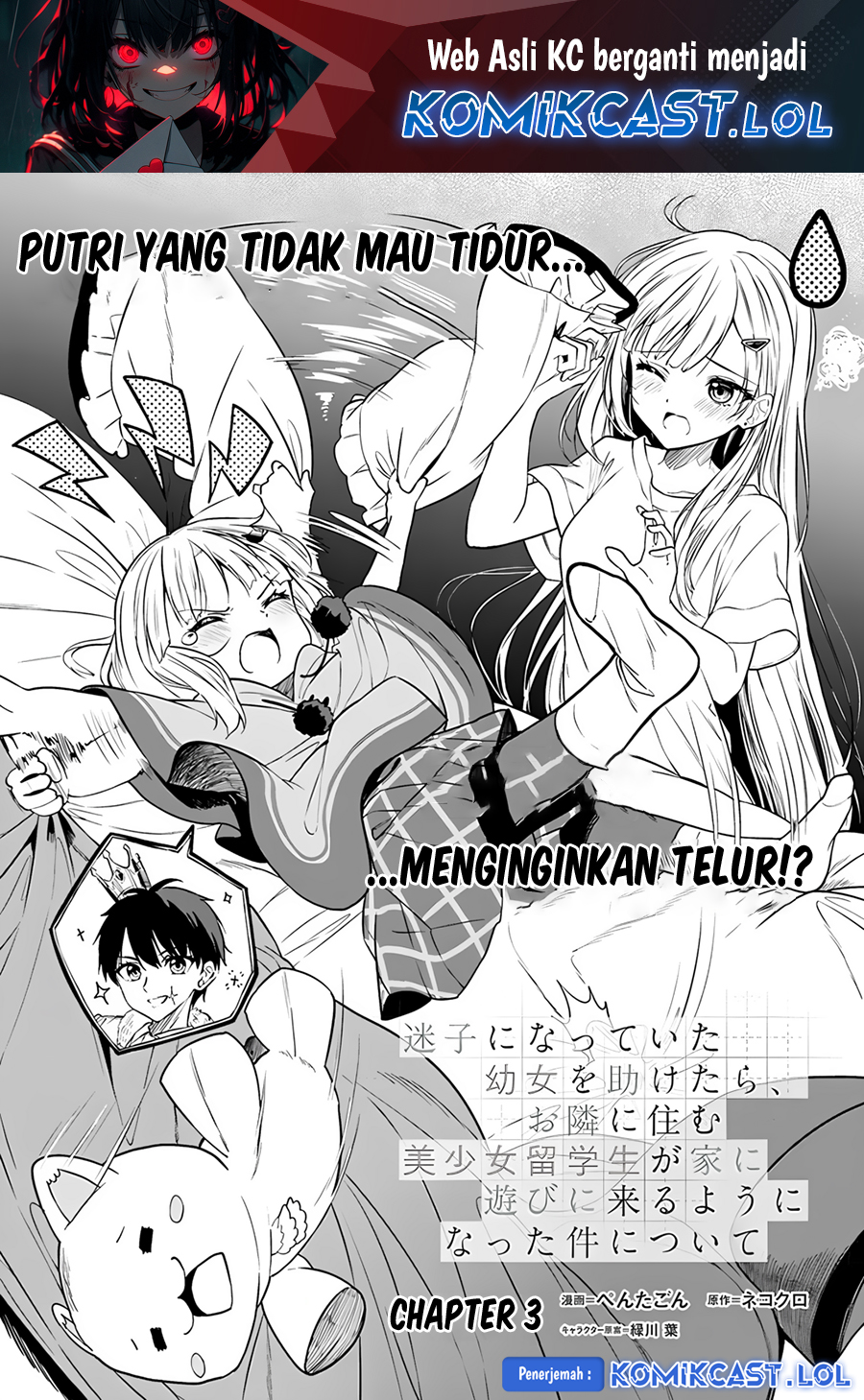 Baca Maigo ni Natteita Youjo o Tasuketara, Otonari ni Sumu Bishoujo Ryuugakusei ga Ie ni Asobi ni Kuru You ni Natta Ken ni Tsuite Chapter 03 Gambar 2