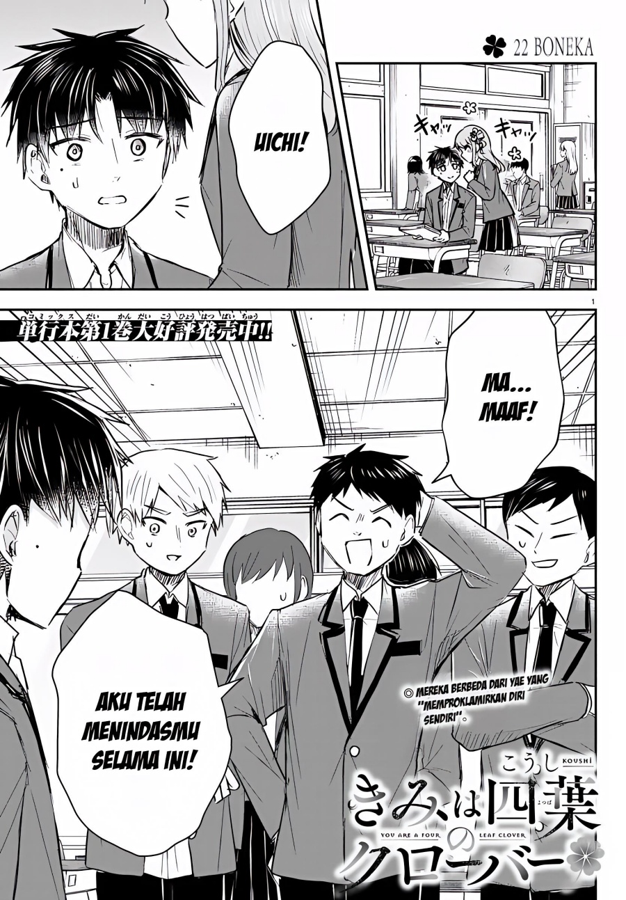 Baca  Kimi wa Yotsuba no Clover Chapter 22 Gambar 2