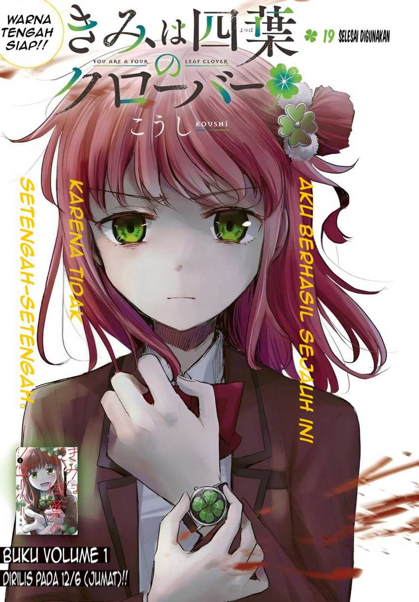 Baca Kimi wa Yotsuba no Clover Chapter 19 Gambar 2