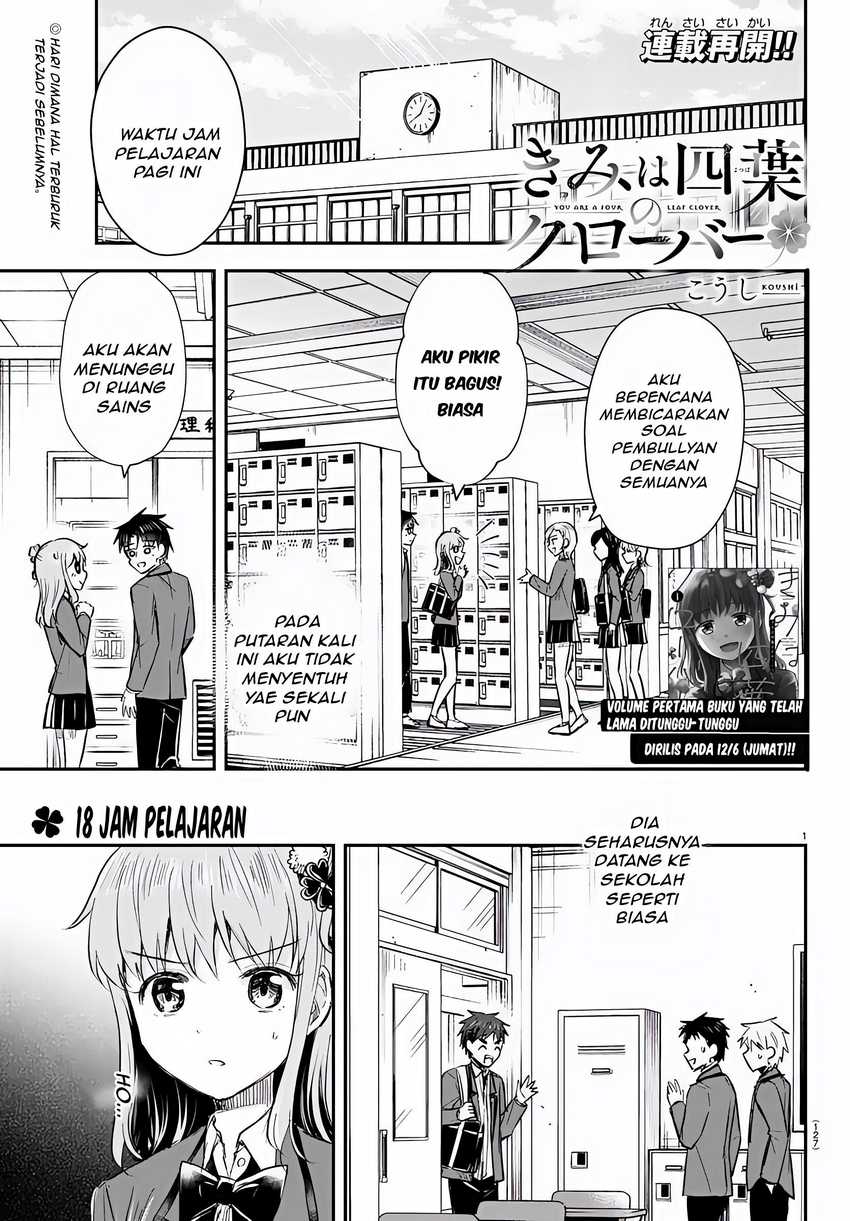 Baca Kimi wa Yotsuba no Clover Chapter 18 Gambar 2