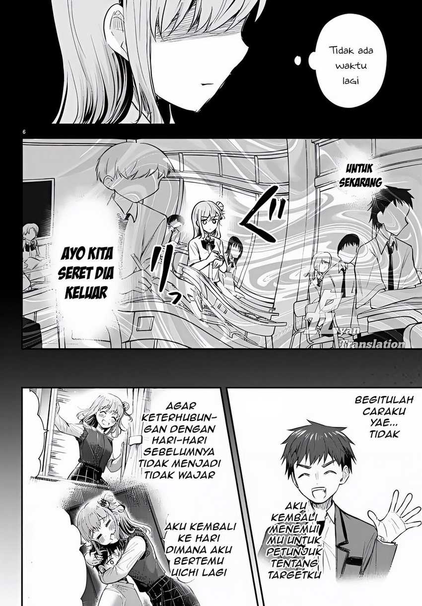 Kimi wa Yotsuba no Clover Chapter 17 Gambar 7