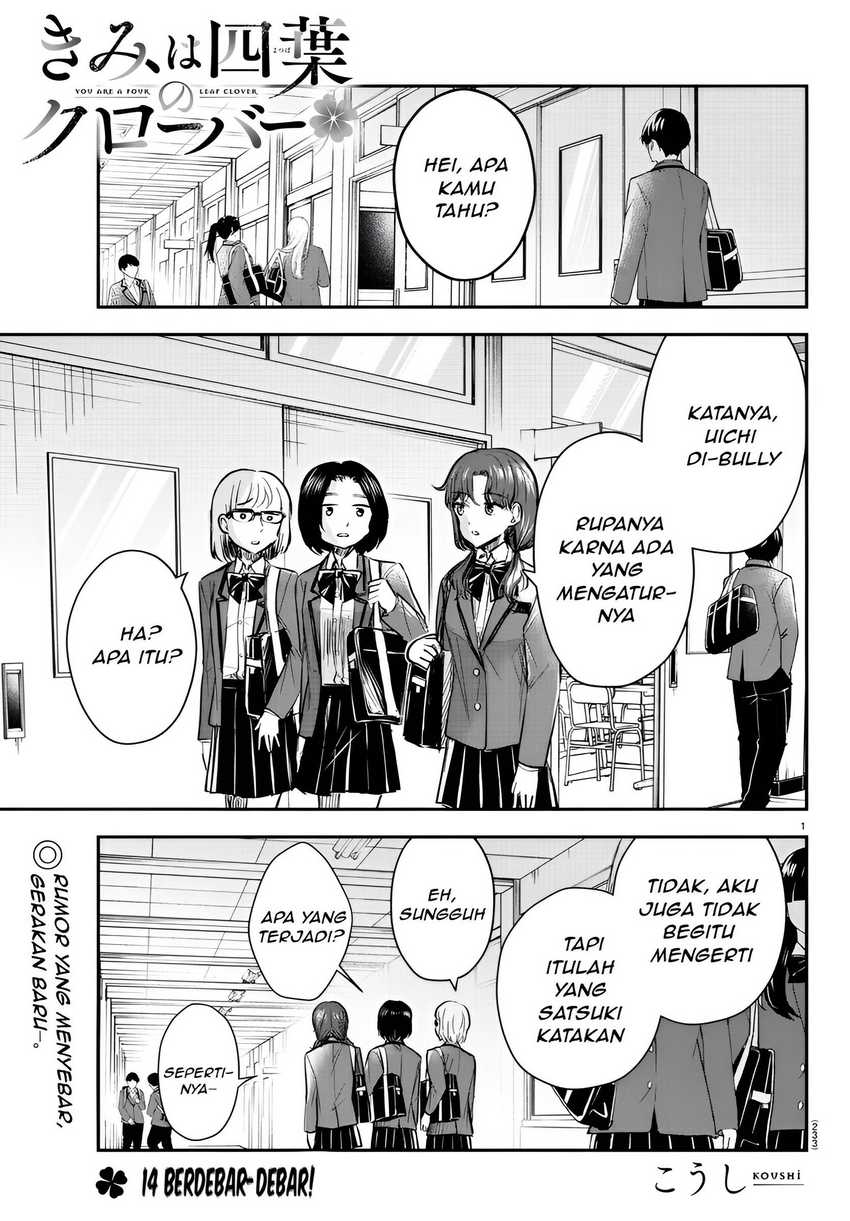 Baca Kimi wa Yotsuba no Clover Chapter 14 Gambar 2