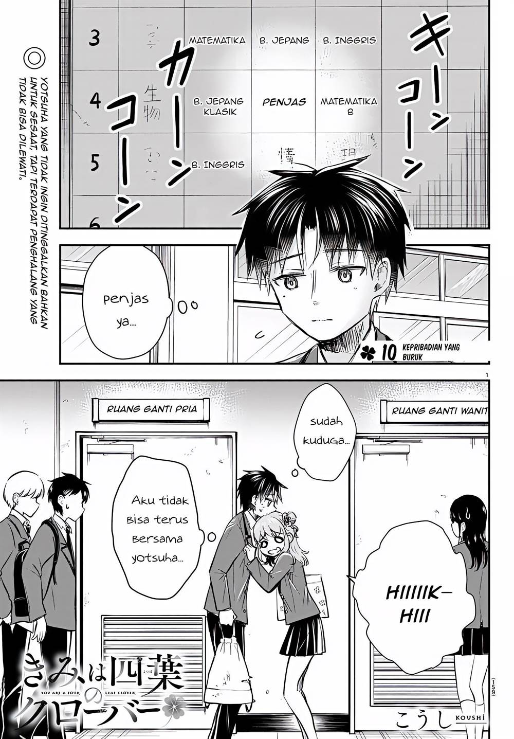 Baca Kimi wa Yotsuba no Clover Chapter 10 Gambar 2