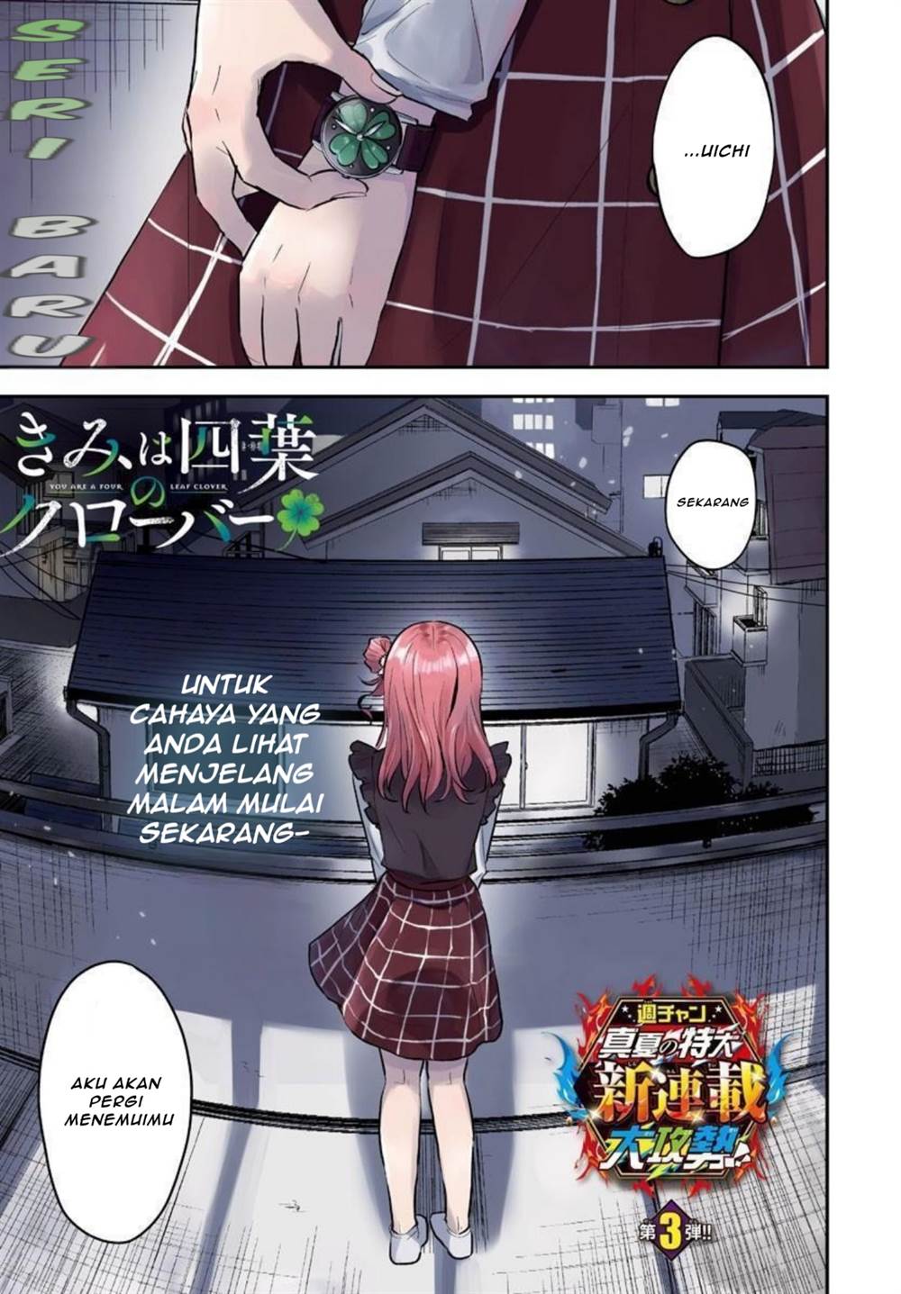 Baca Manga Kimi wa Yotsuba no Clover Chapter 01 Gambar 2