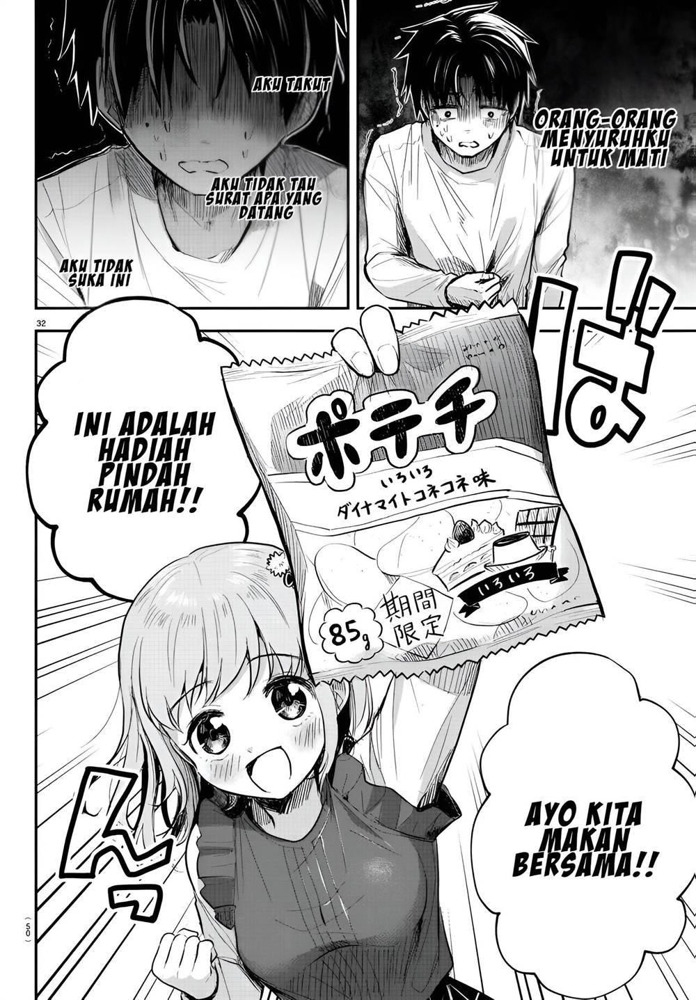 Kimi wa Yotsuba no Clover Chapter 01 Gambar 36