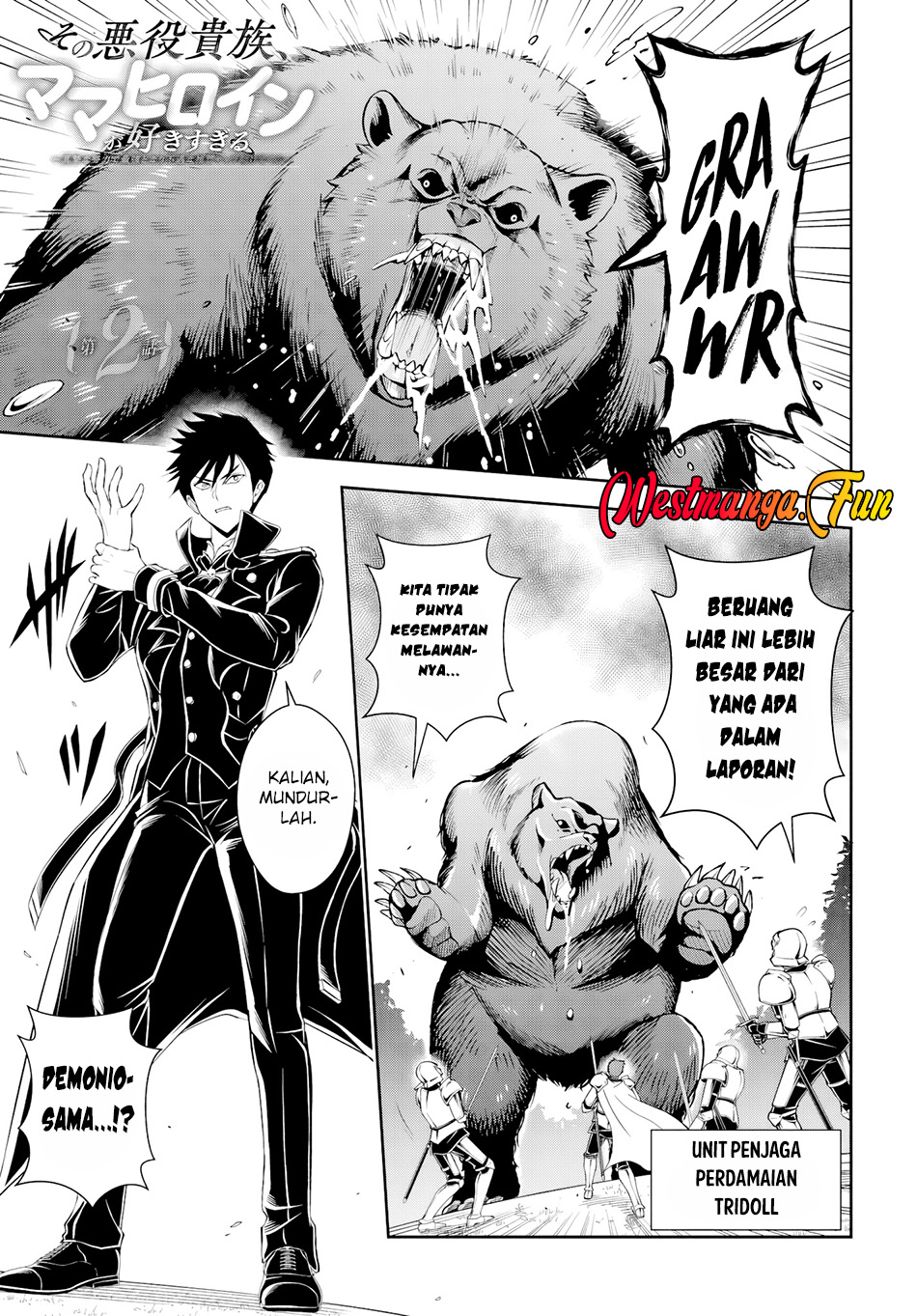 Baca Sono Akuyaku Kizoku, Mama Heroine ga Suki Sugiru ~Shinshi na Doryoku de Saikyou to Nari Fuguu na Oshi Chara Tasukemakuru~ Chapter 02 Gambar 2