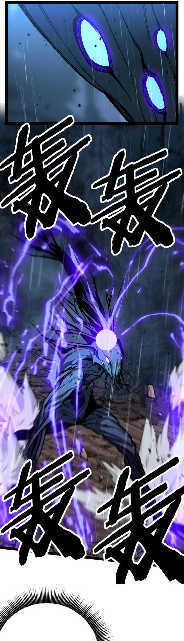 God-level Assassin, I’m the Shadow Chapter 05 Gambar 17