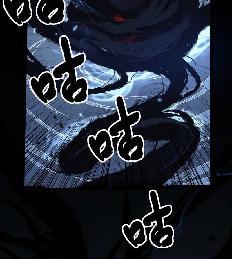 God-level Assassin, I’m the Shadow Chapter 01 Gambar 50