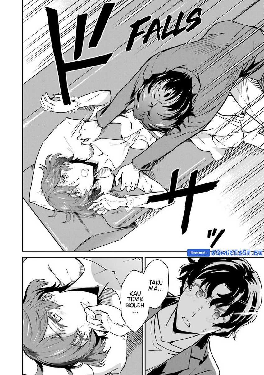 Mahouka Koukou no Rettousei: Double Seven-hen Chapter 26 Gambar 17