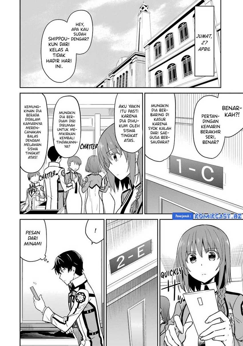 Mahouka Koukou no Rettousei: Double Seven-hen Chapter 26 Gambar 3