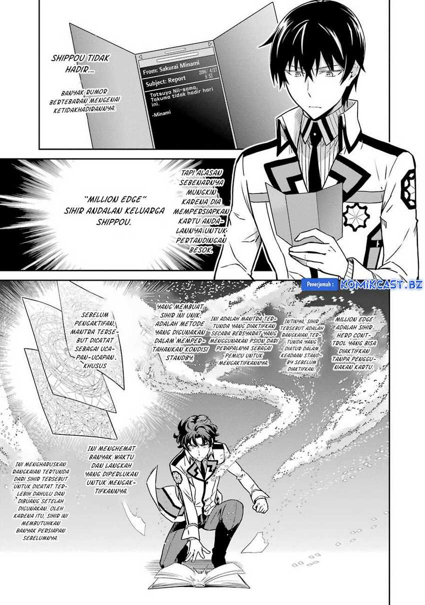 Mahouka Koukou no Rettousei: Double Seven-hen Chapter 26 Gambar 4