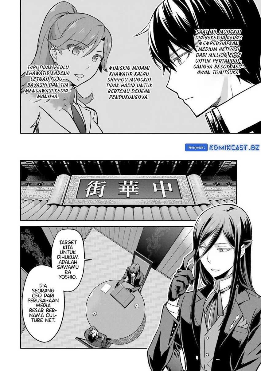 Mahouka Koukou no Rettousei: Double Seven-hen Chapter 26 Gambar 5
