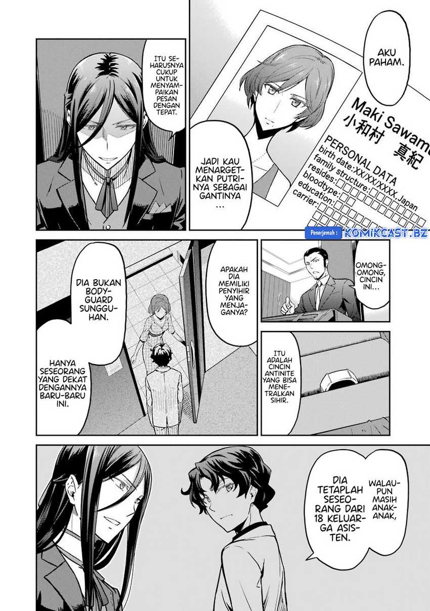 Mahouka Koukou no Rettousei: Double Seven-hen Chapter 26 Gambar 7