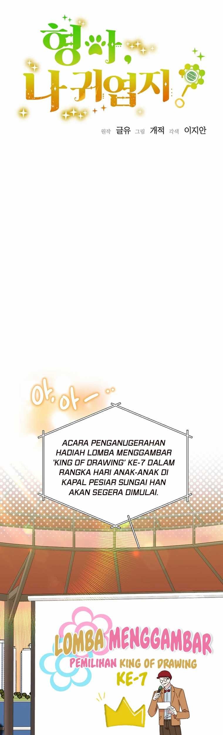 Brother, Am I Cute? Chapter 47 Gambar 6