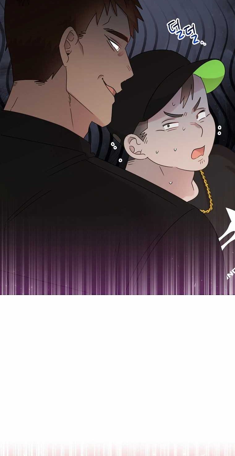 Brother, Am I Cute? Chapter 47 Gambar 41