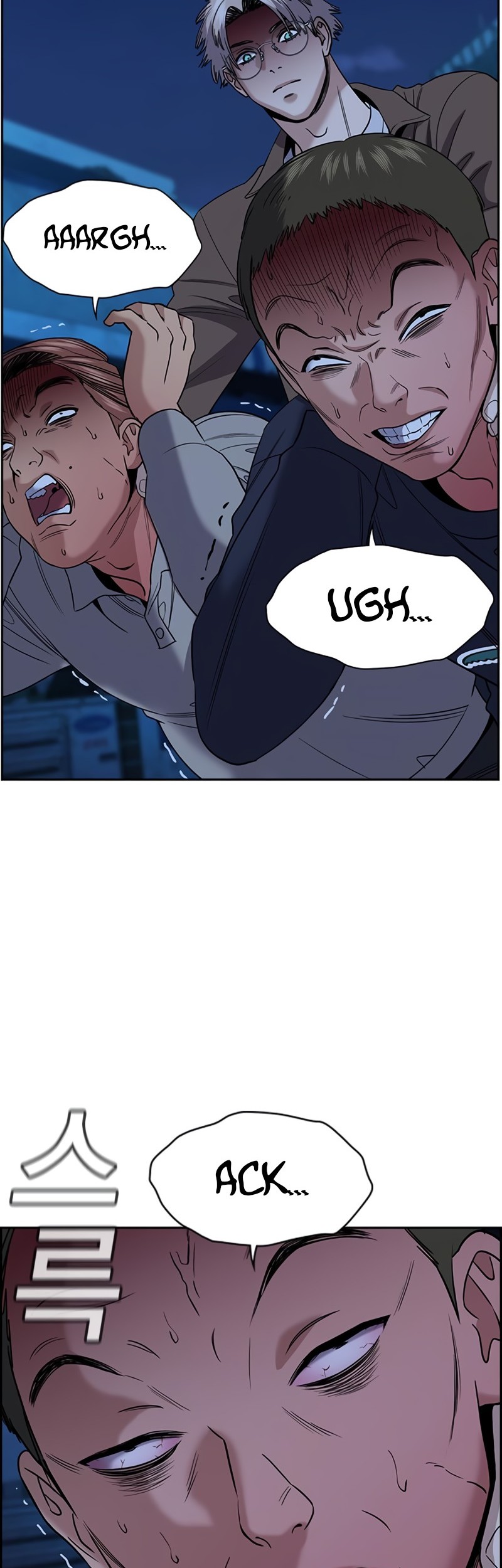 True Education Chapter 183 Gambar 3