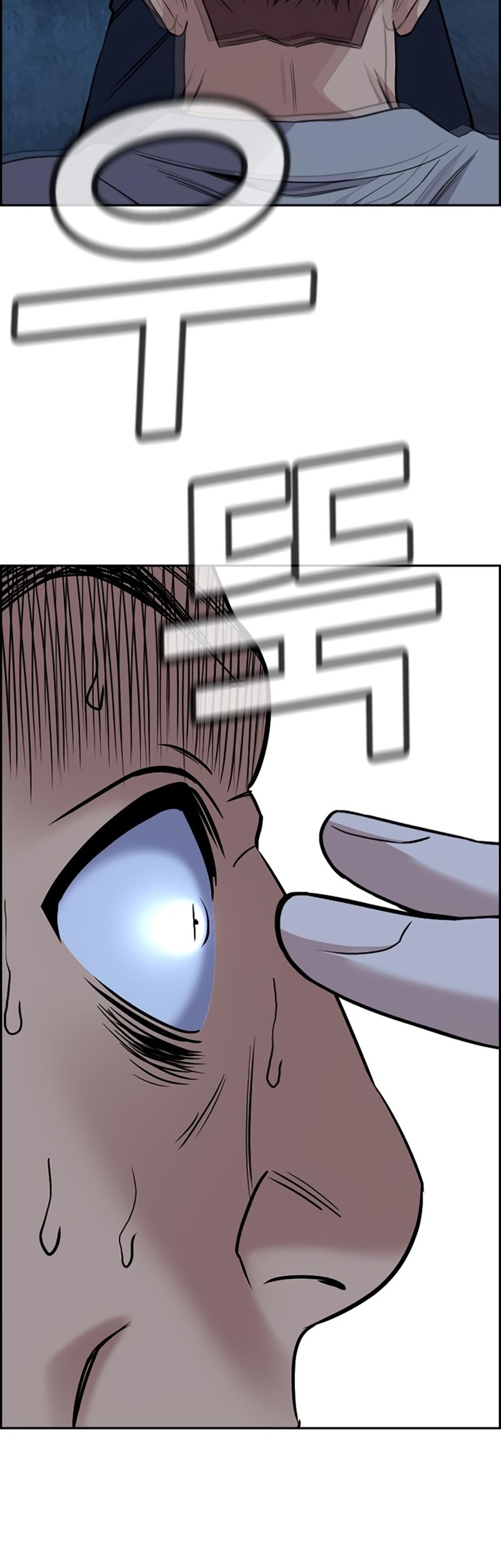 True Education Chapter 183 Gambar 11