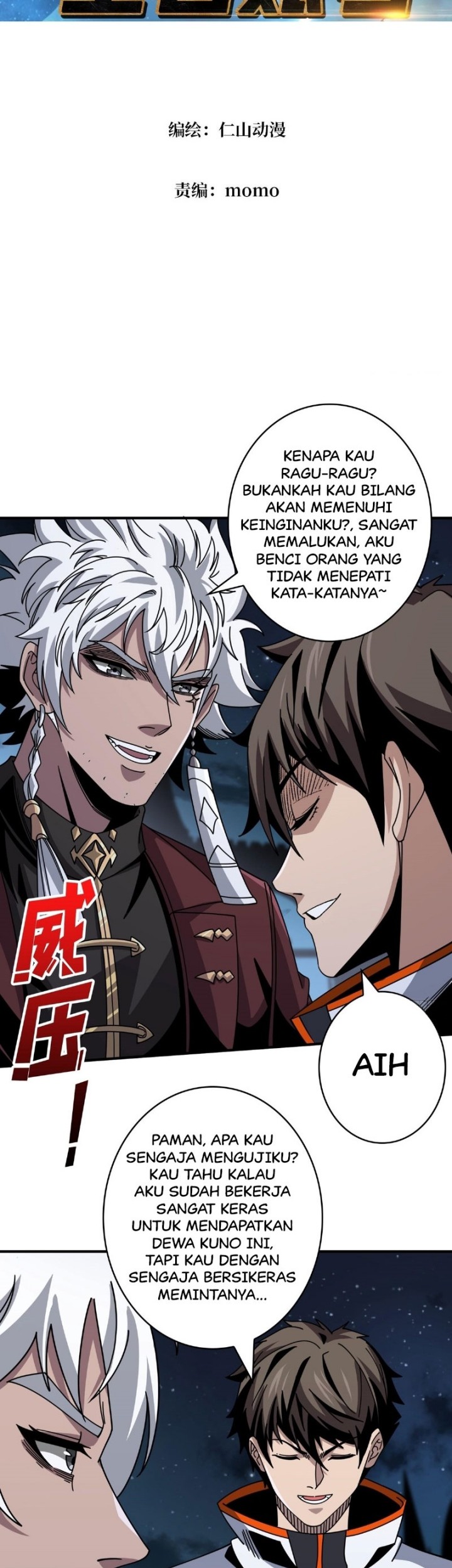 King Account At The Start Chapter 259 Gambar 3