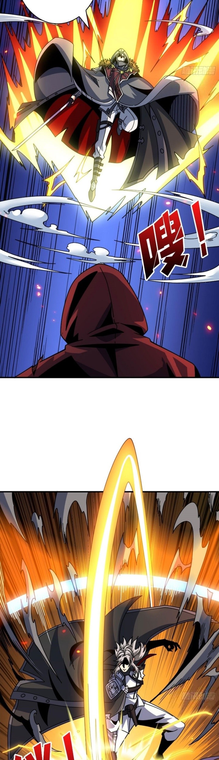King Account At The Start Chapter 258 Gambar 17