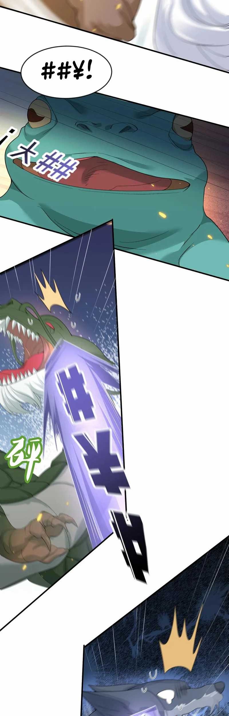 Am I Invincible Chapter 248 Gambar 27