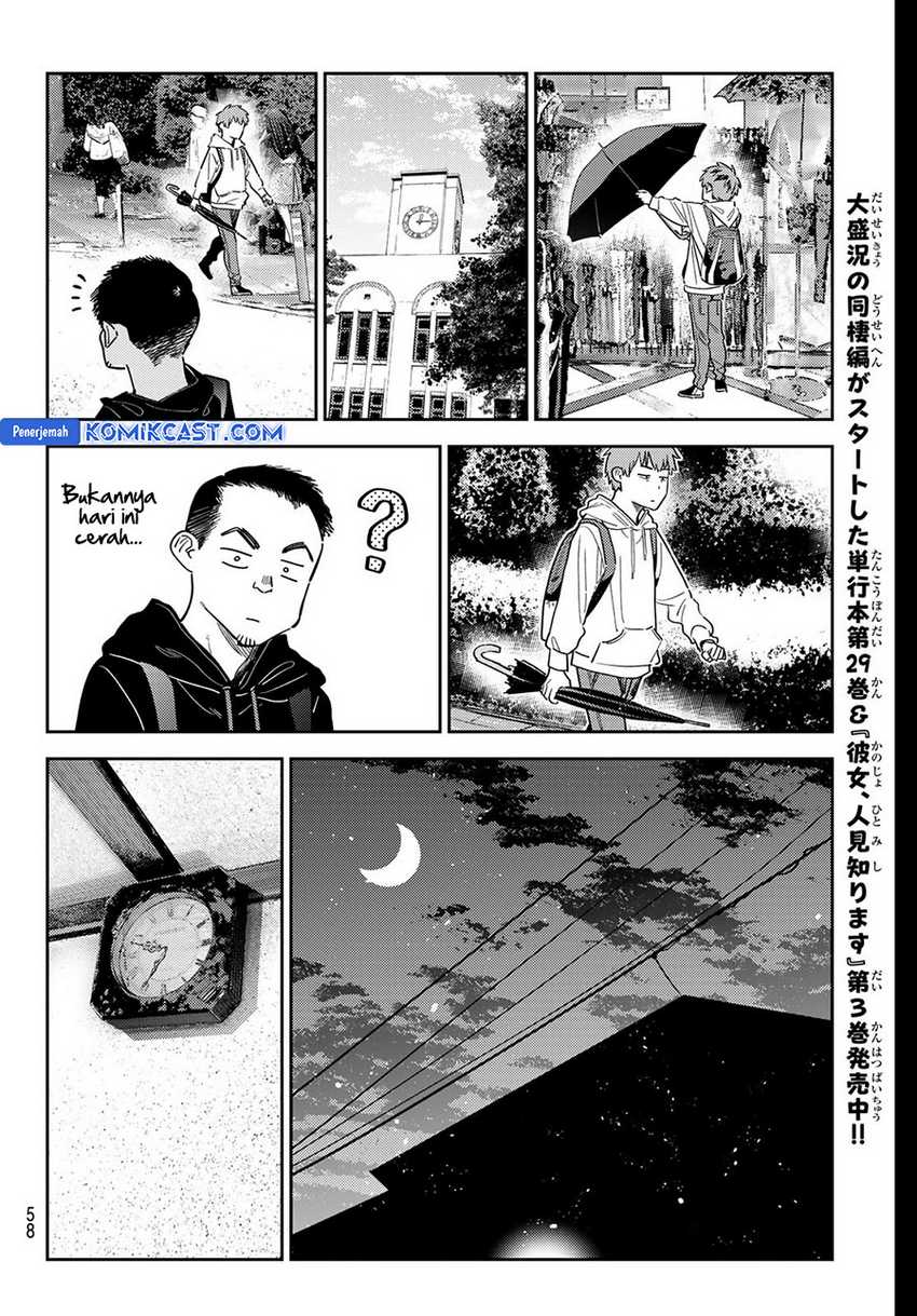 Kanojo Okarishimasu Chapter 350 Gambar 10