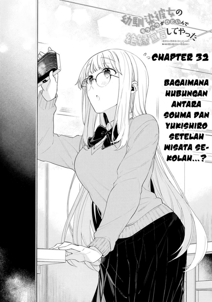 Baca  Osananajimi Kanojo no Morahara ga Hidoin de Zetsuen Sengen shite Yatta Chapter 32 Gambar 2