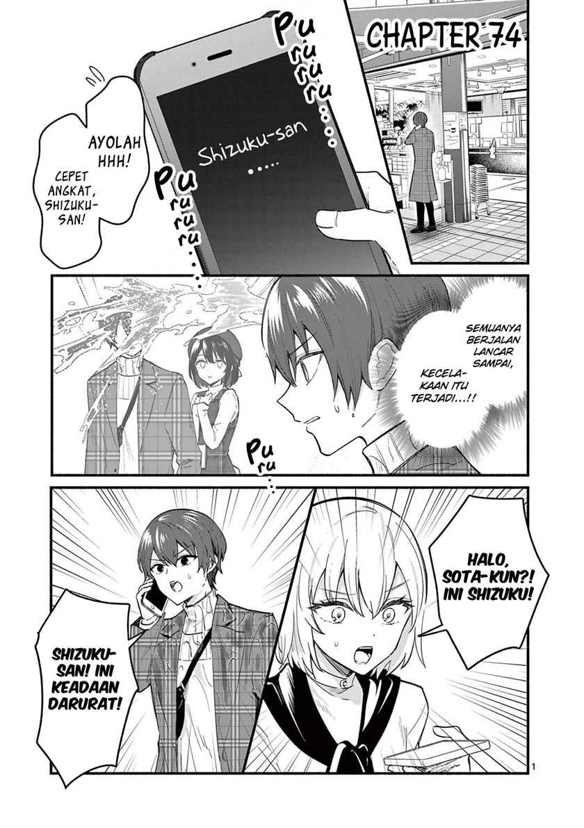 Baca Shiotaiou no Sato-san ga Ore ni dake Amai Chapter 74 Gambar 2