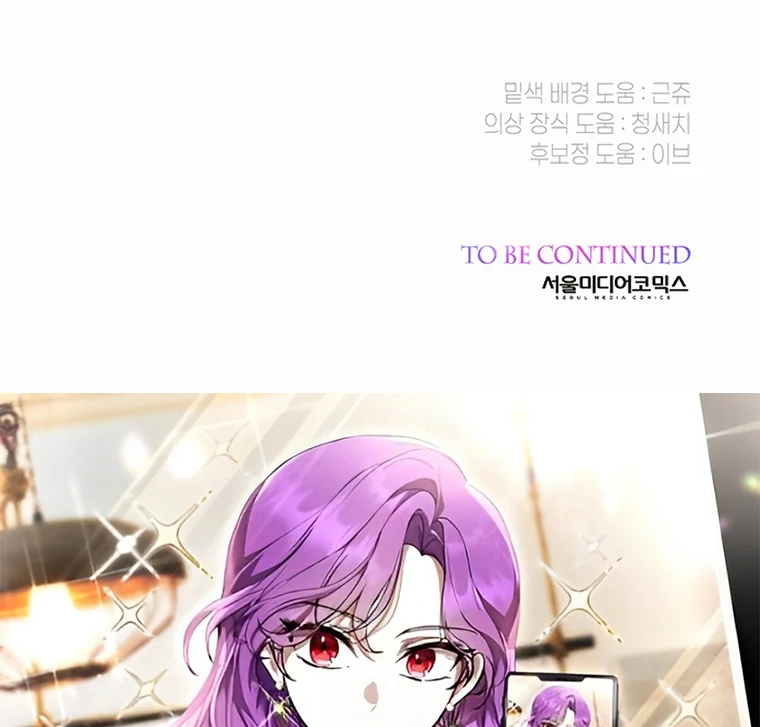 Baby Tyrant Chapter 97 Gambar 121