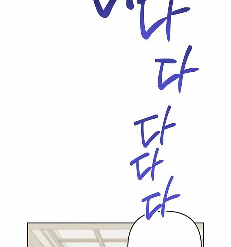 Baby Tyrant Chapter 97 Gambar 61