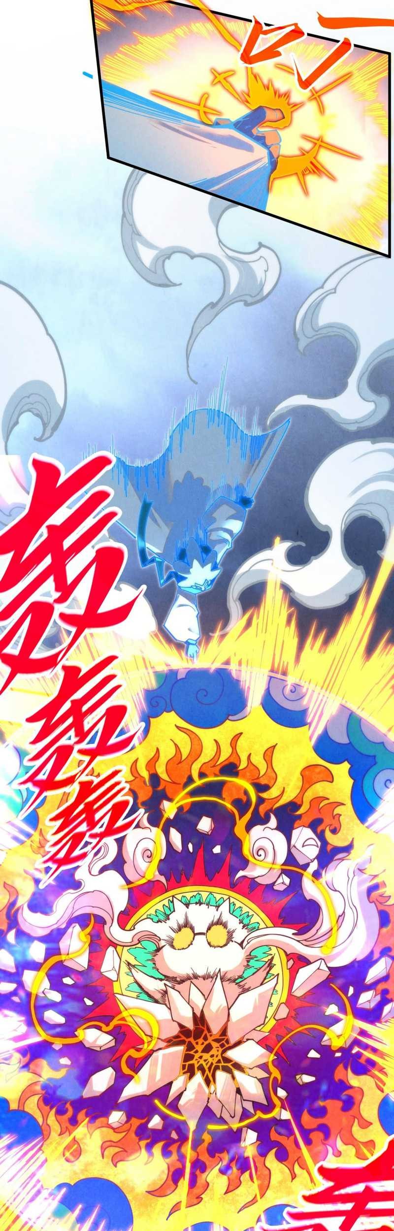 The Ultimate of All Ages Chapter 396 Gambar 37