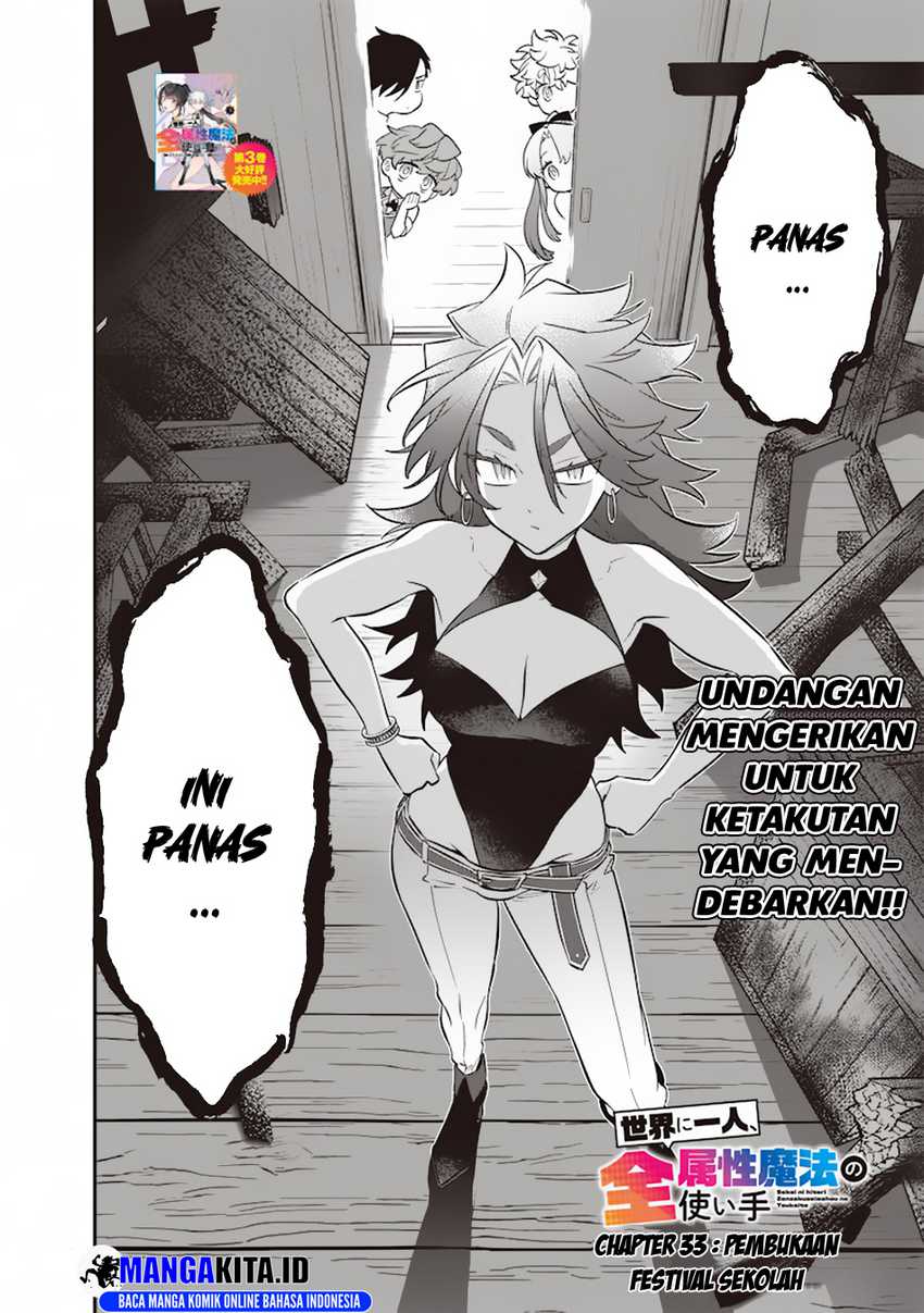 Sekai ni Hitori, Zenzokusei Mahou no Tsukaite Chapter 33 Gambar 3
