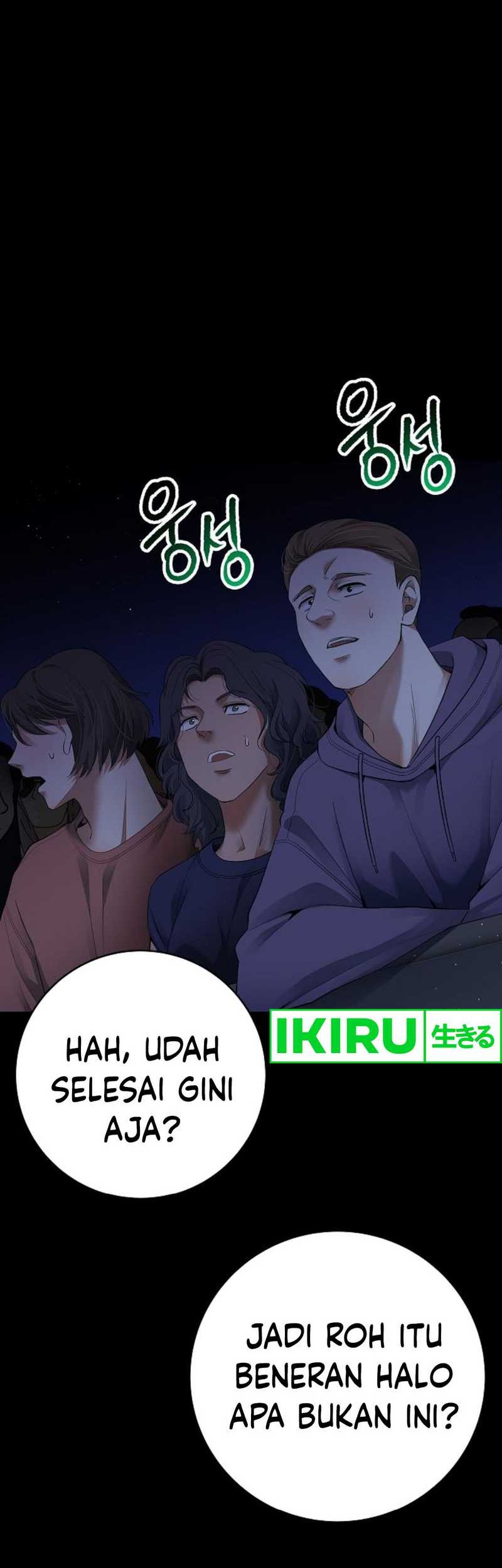 A Tidal Wave of Glory Chapter 58 Gambar 56