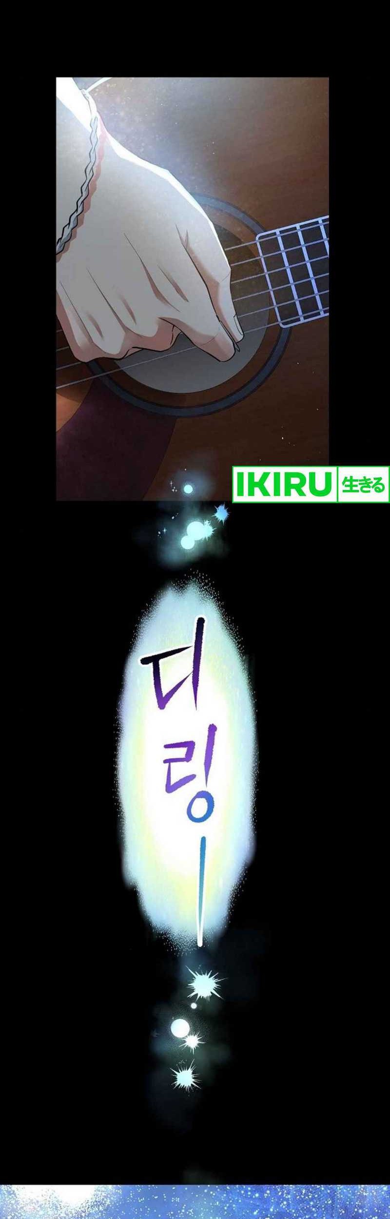 A Tidal Wave of Glory Chapter 58 Gambar 9