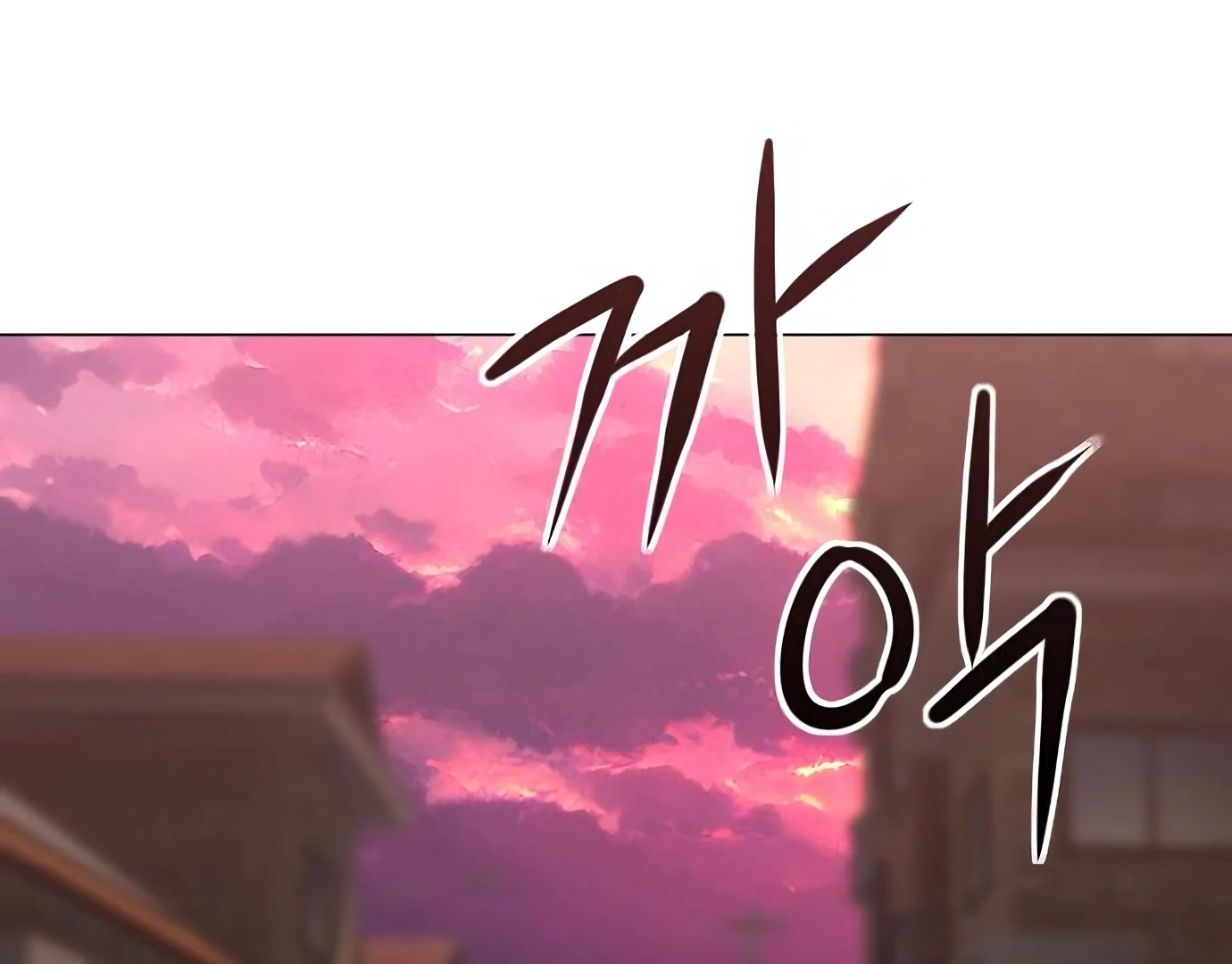 The Shaman’s Blade Chapter 25 Gambar 10
