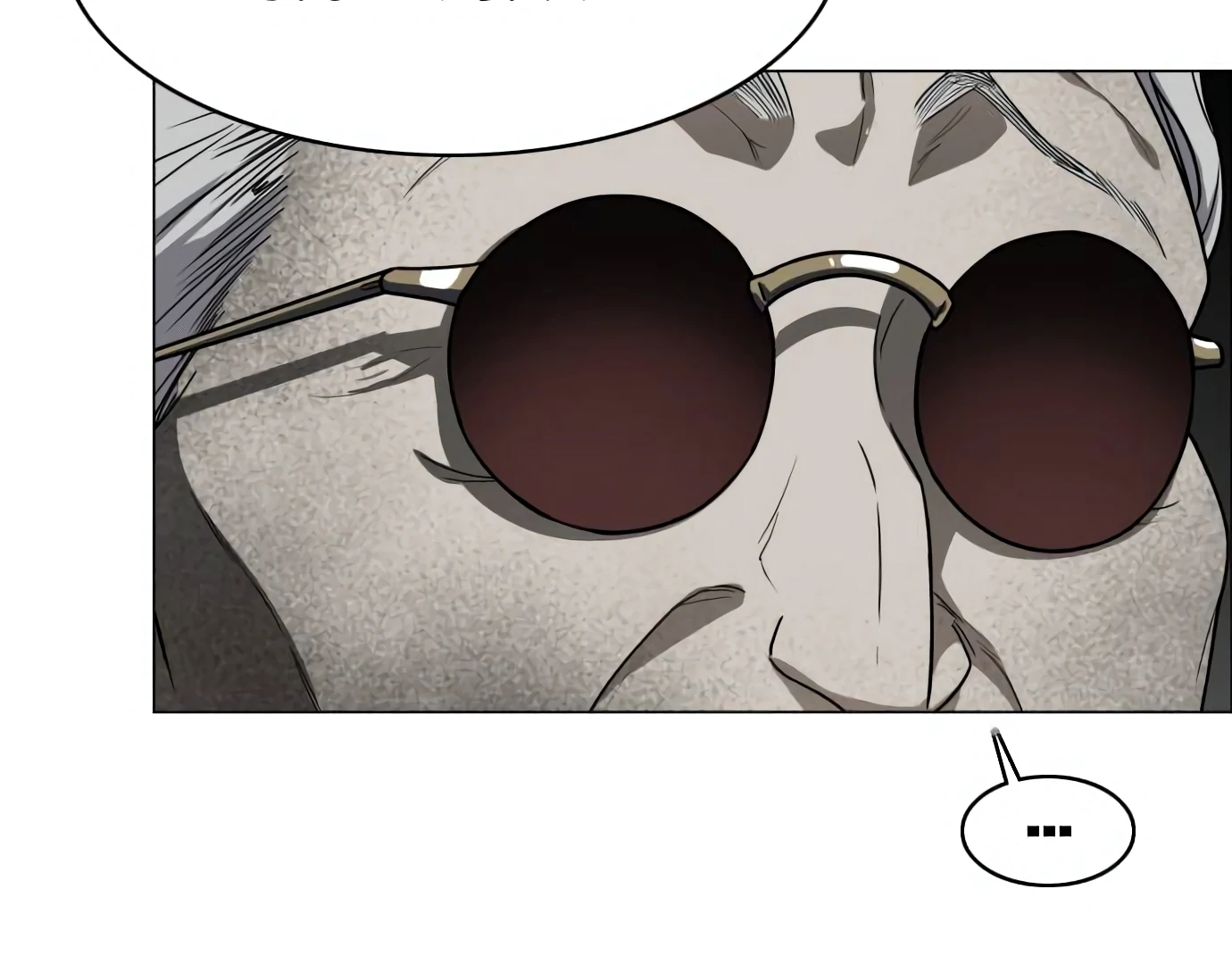 The Shaman’s Blade Chapter 25 Gambar 135