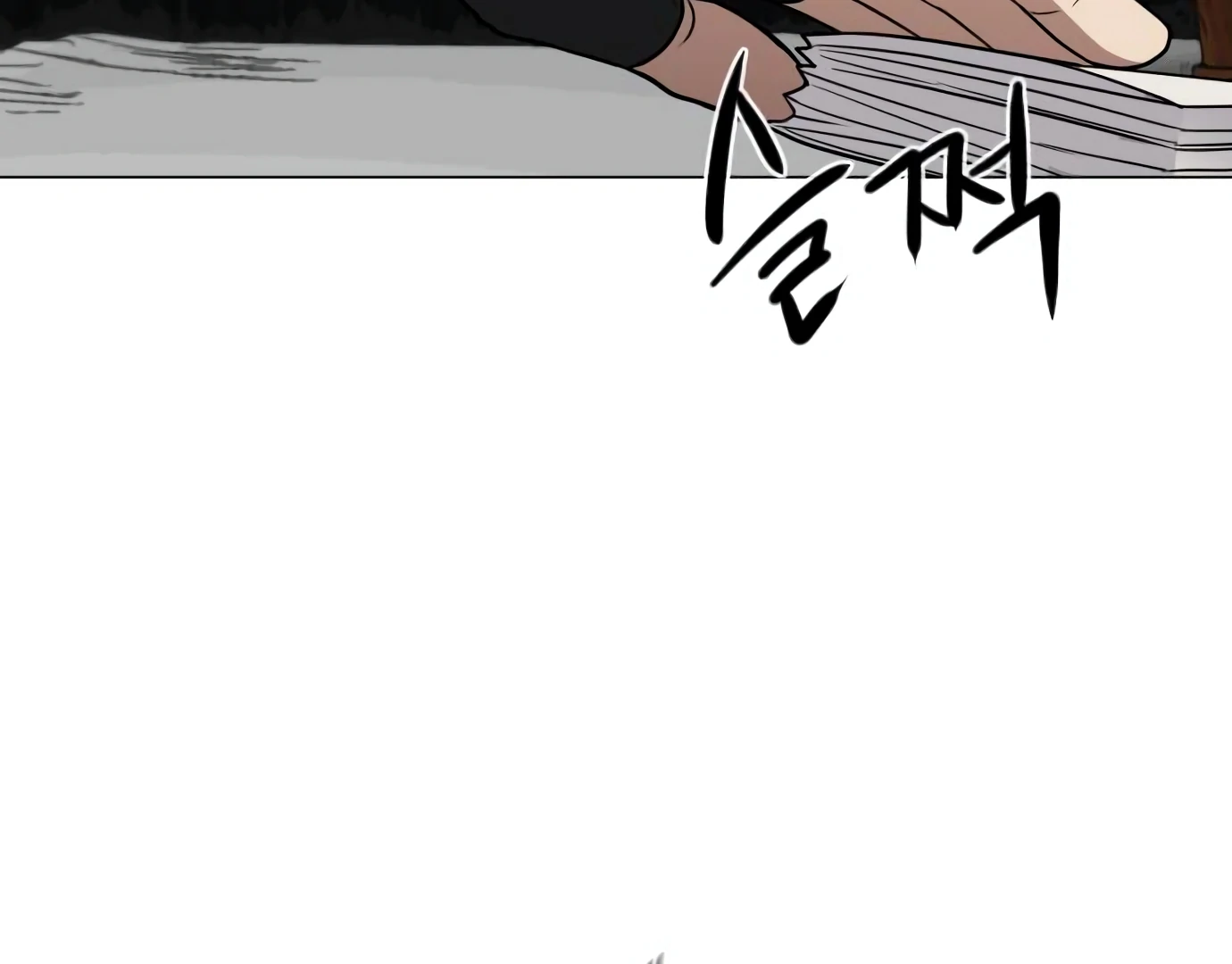 The Shaman’s Blade Chapter 25 Gambar 190