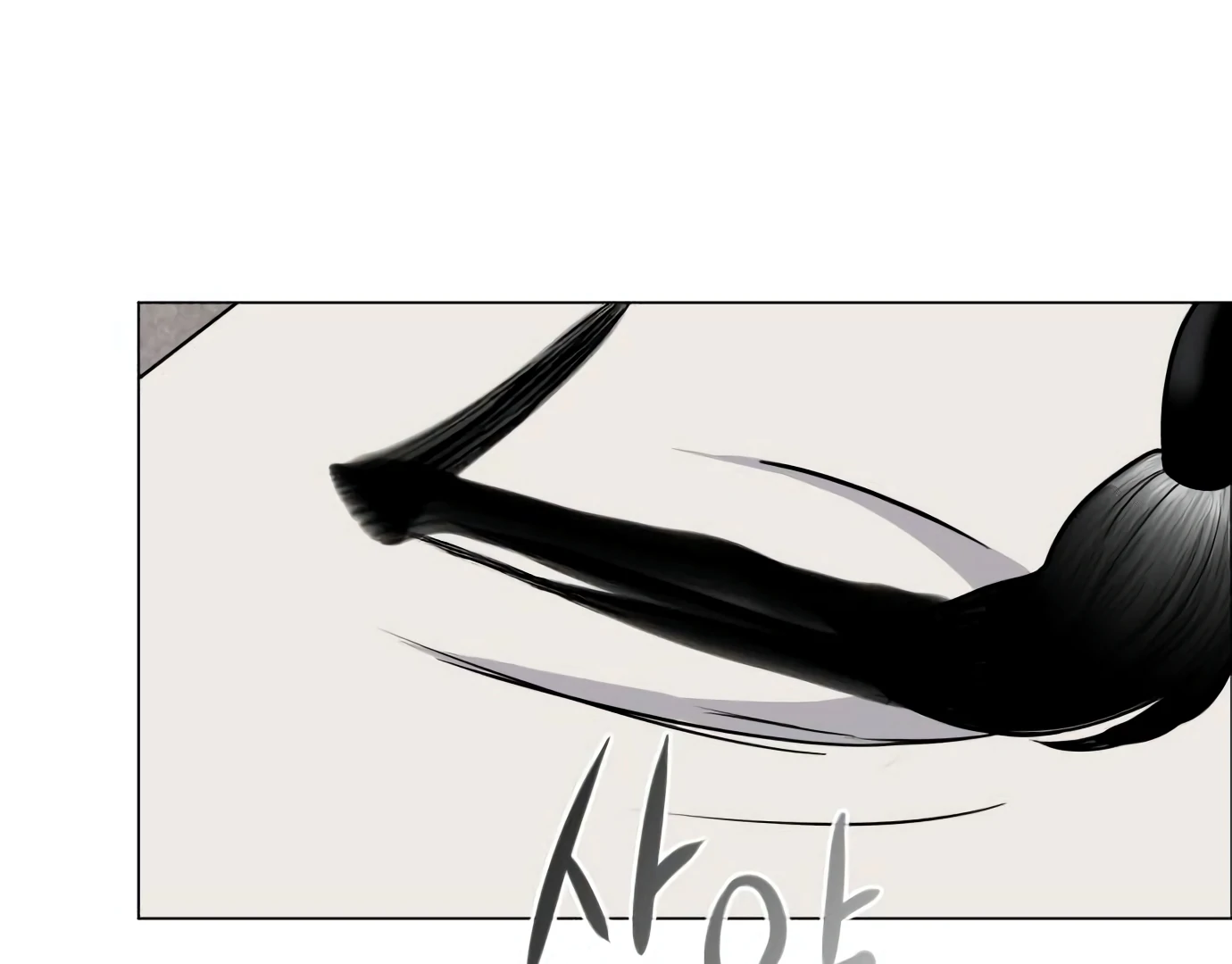 The Shaman’s Blade Chapter 25 Gambar 225