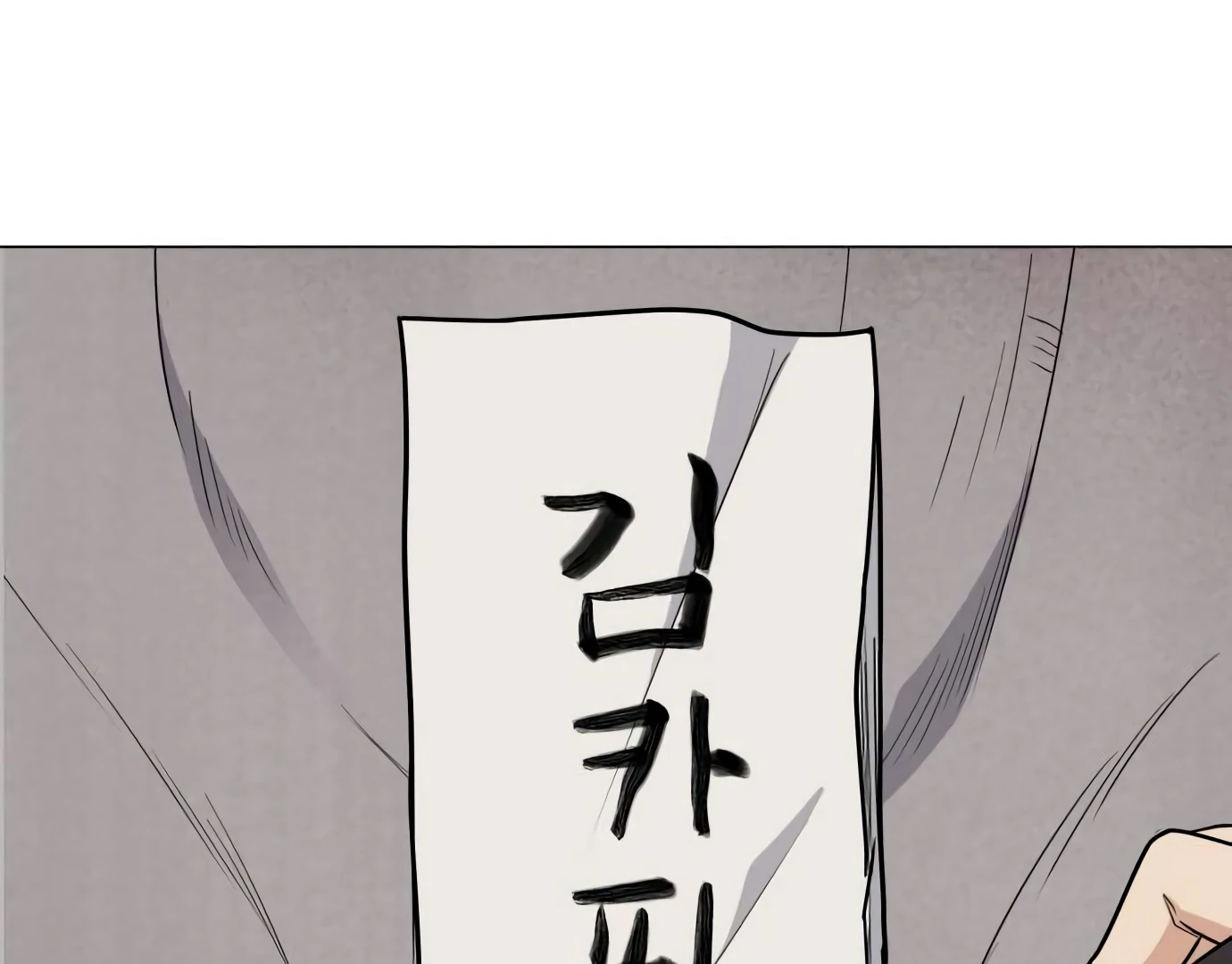 The Shaman’s Blade Chapter 25 Gambar 227