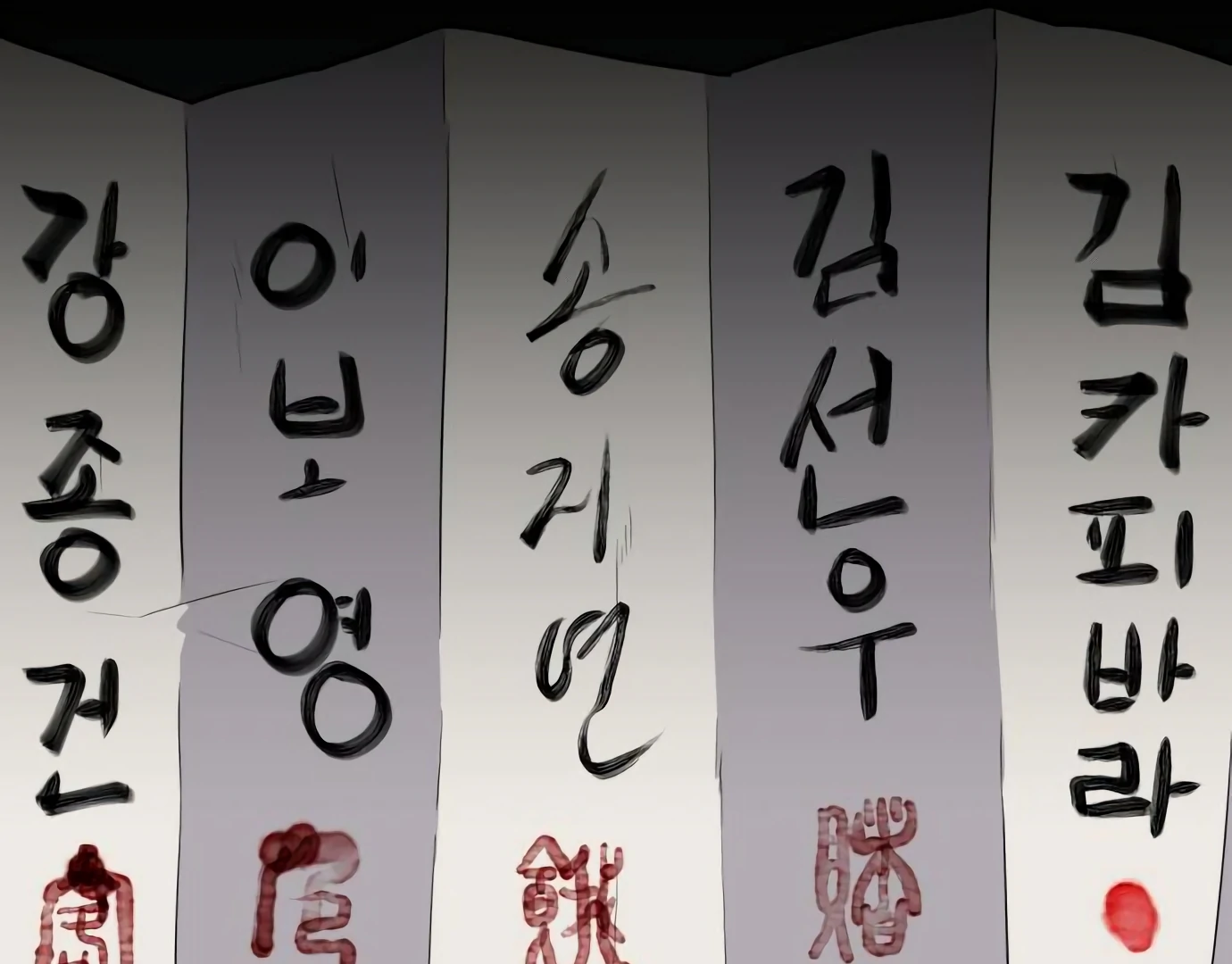 The Shaman’s Blade Chapter 25 Gambar 234