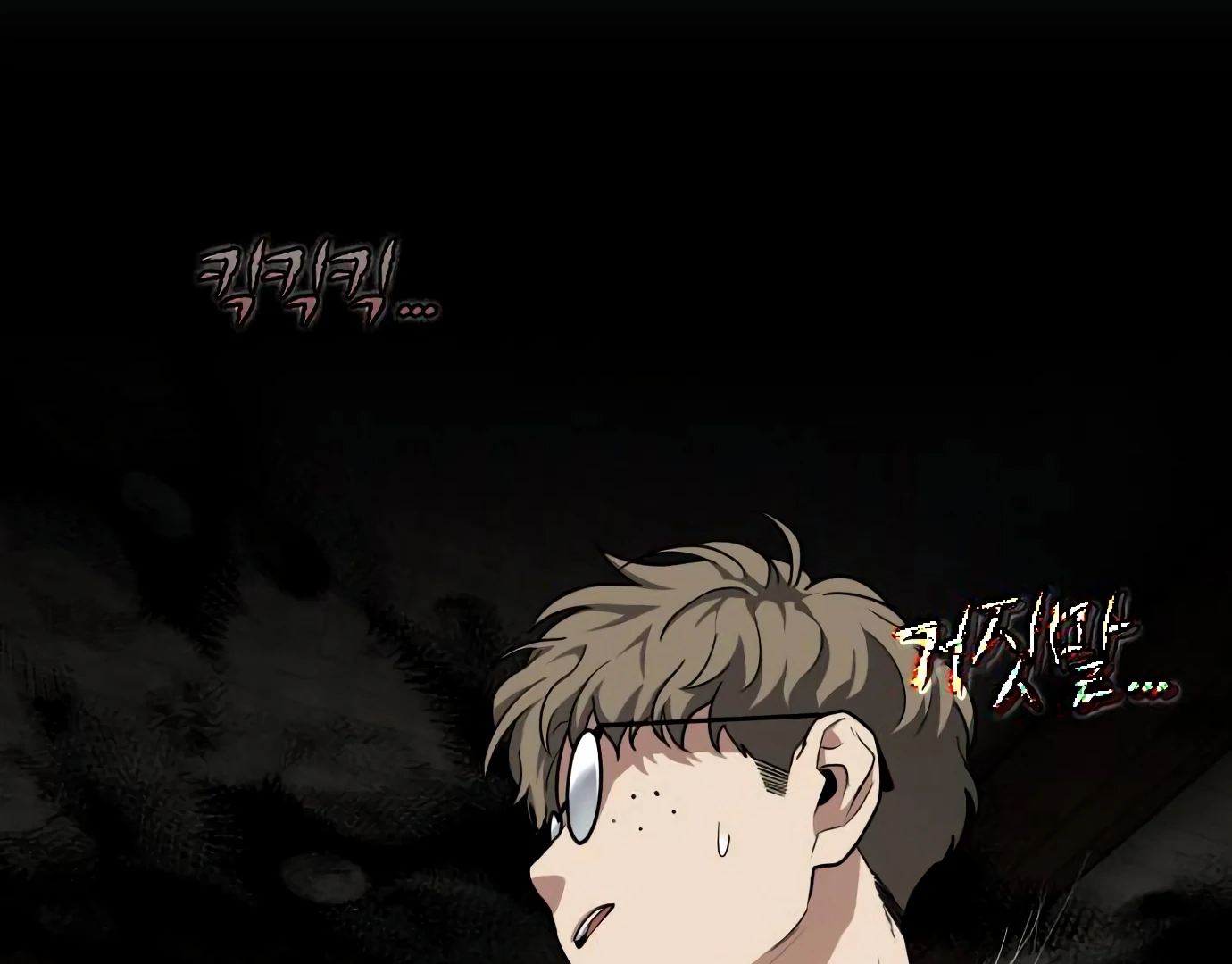 The Shaman’s Blade Chapter 25 Gambar 238