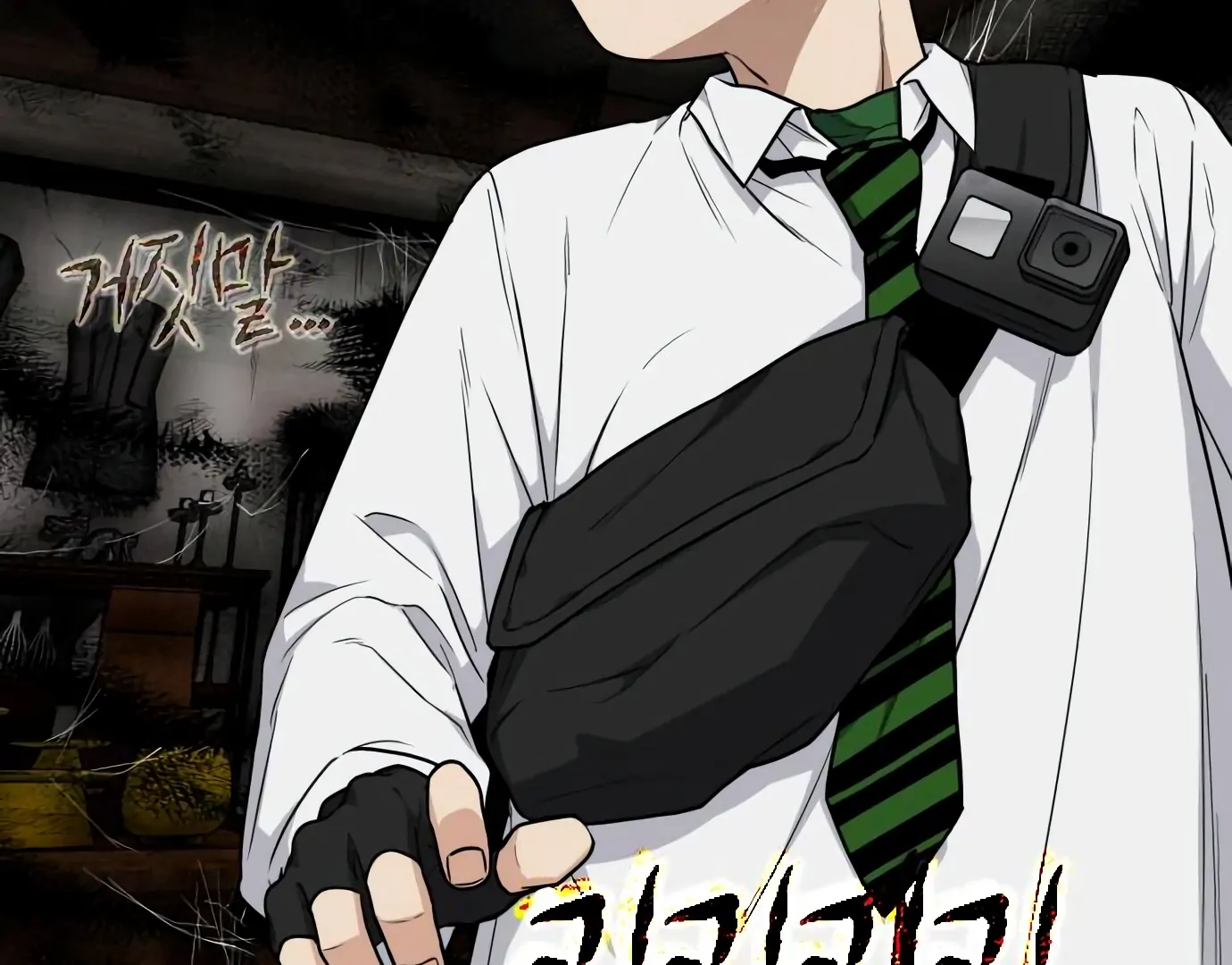 The Shaman’s Blade Chapter 25 Gambar 239