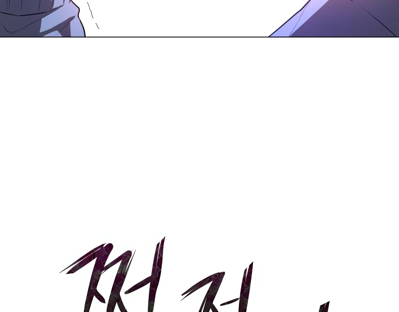 The Shaman’s Blade Chapter 25 Gambar 284