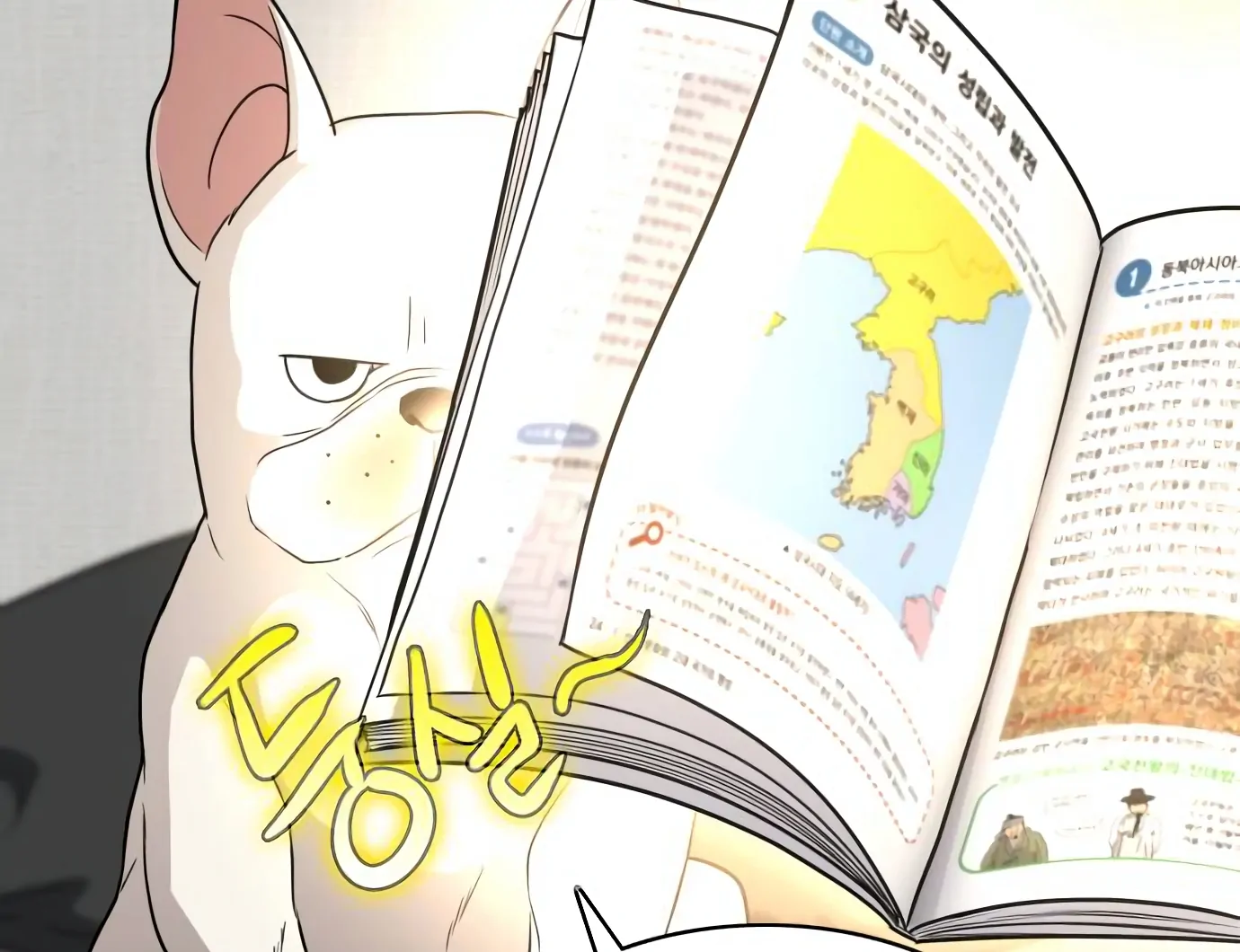 The Shaman’s Blade Chapter 25 Gambar 63