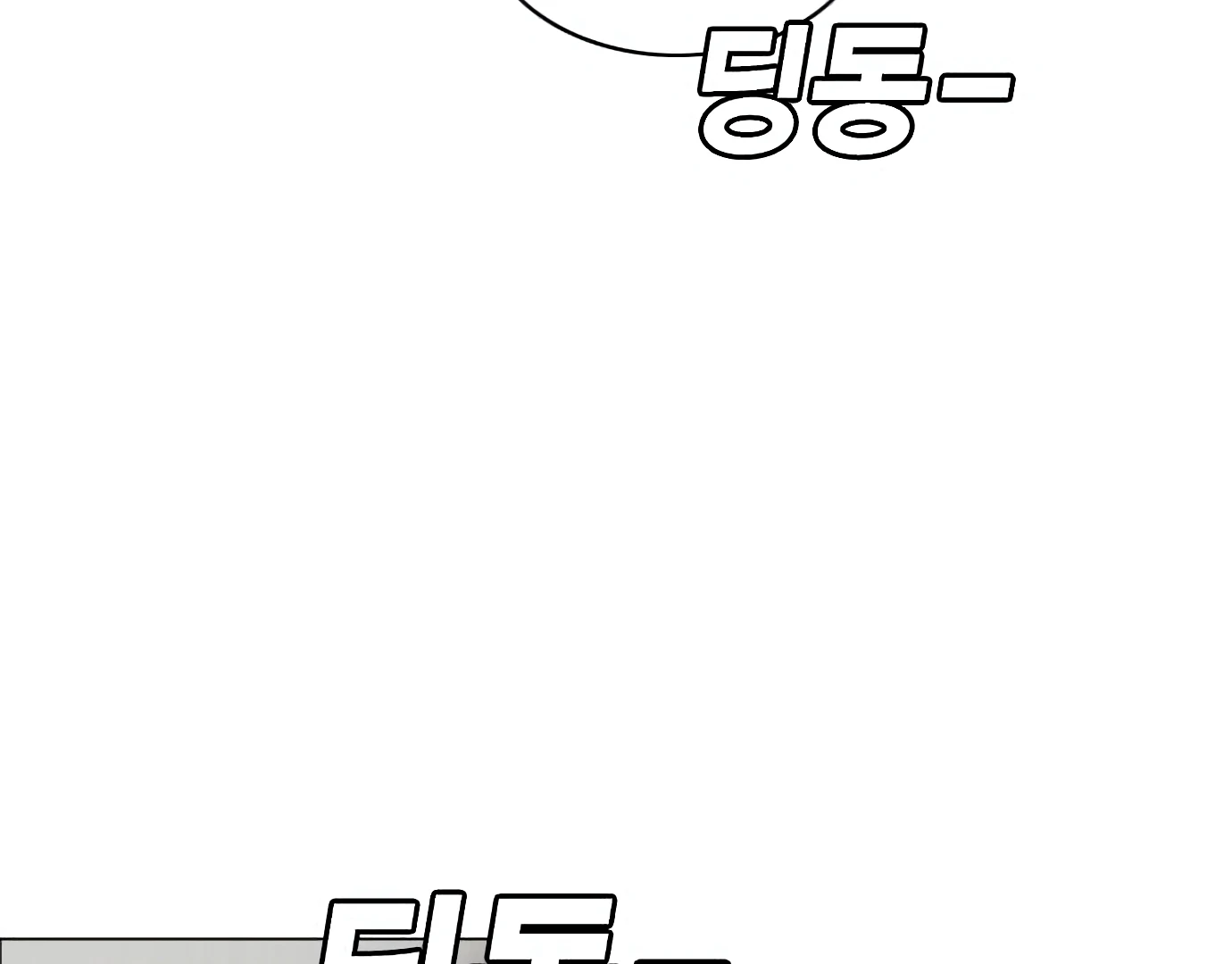The Shaman’s Blade Chapter 25 Gambar 71
