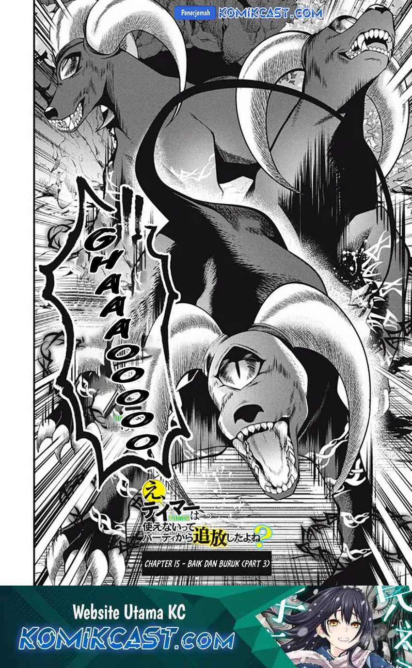 Baca  Eeh, Tamer wa Tsukaenai tte Party kara Tsuiho Shita yo ne? Chapter 15.3 Gambar 2