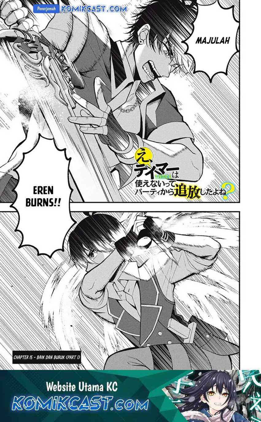 Baca  Eeh, Tamer wa Tsukaenai tte Party kara Tsuiho Shita yo ne? Chapter 15.1 Gambar 2