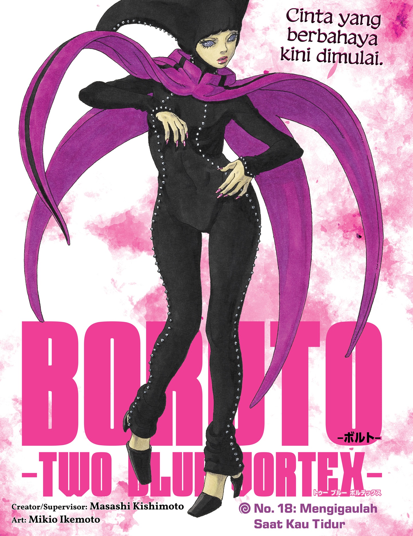 Baca Komik Boruto: Two Blue Vortex Chapter 18 Gambar 1