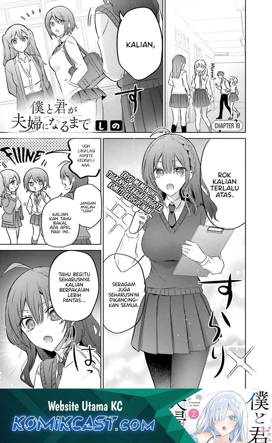 Baca Boku to kimi (gyaru) ga fūfu ni naru made Chapter 19 Gambar 2